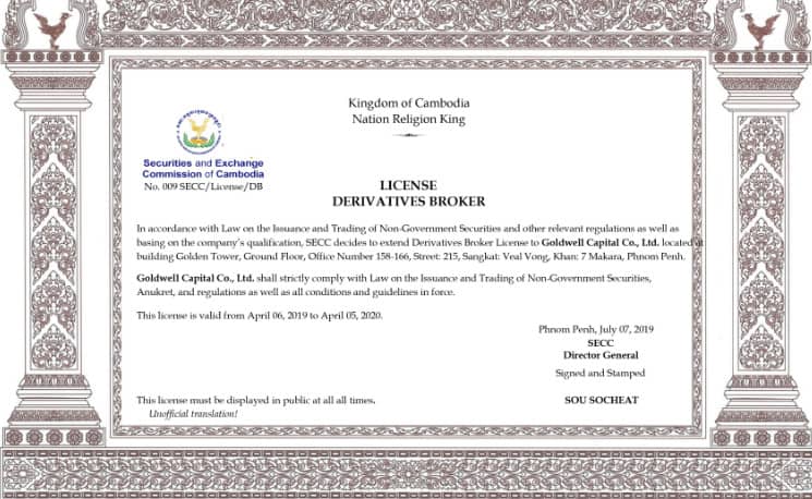 goldwell-capital-license-1 Goldwell Capital Review License