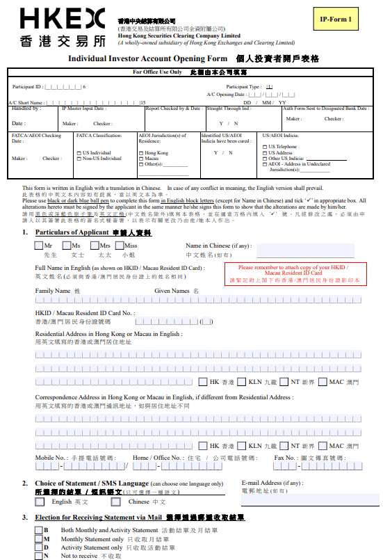 screenshot-2023-03-17-133939-1 HKEX Review Account Opening