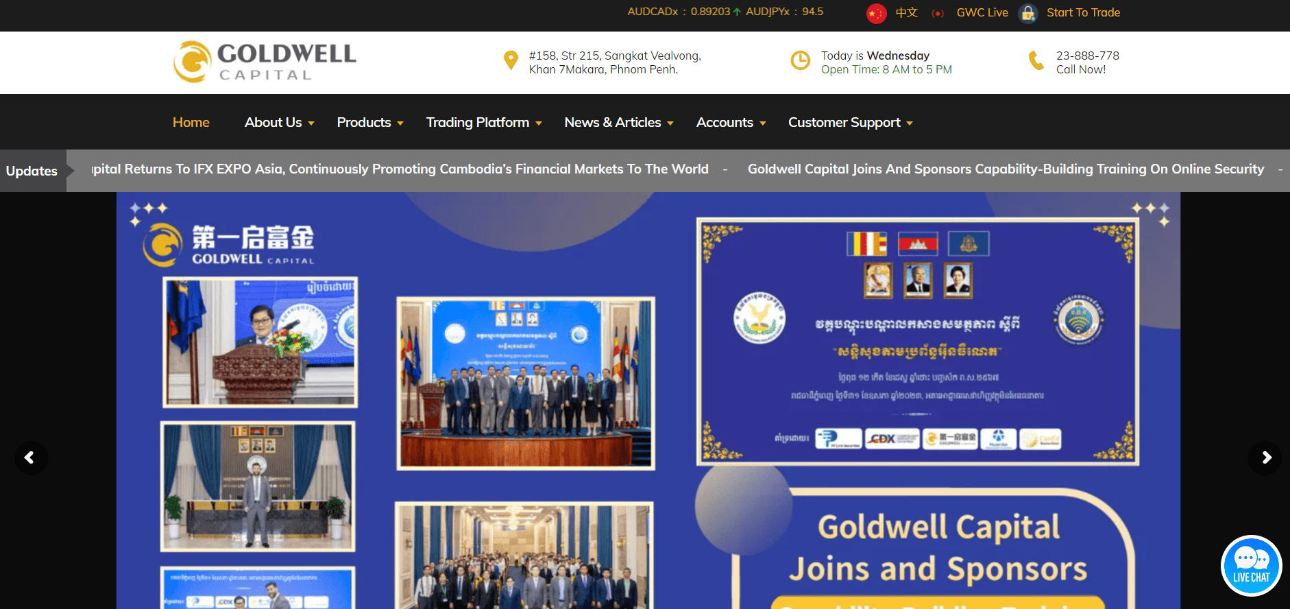 Goldwell Capital Review Official Website Goldwell Capital Review Official Website